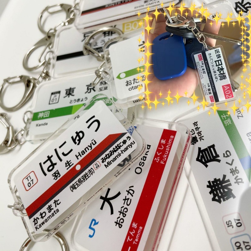 Japan JR Railway Track Subway  - огляд і ціна Phone Accessories Names