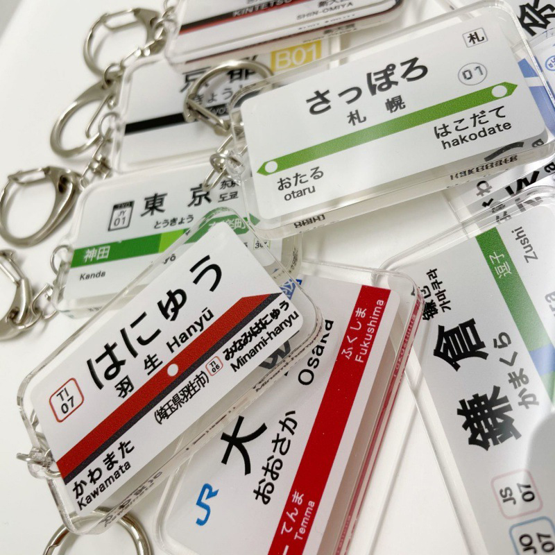 Japan JR Railway Track Subway  - огляд і ціна Phone Accessories Names